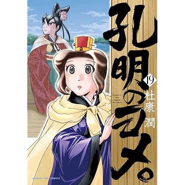 Amazon.co.jp 最新リリース: undefined の新着ランキングです。